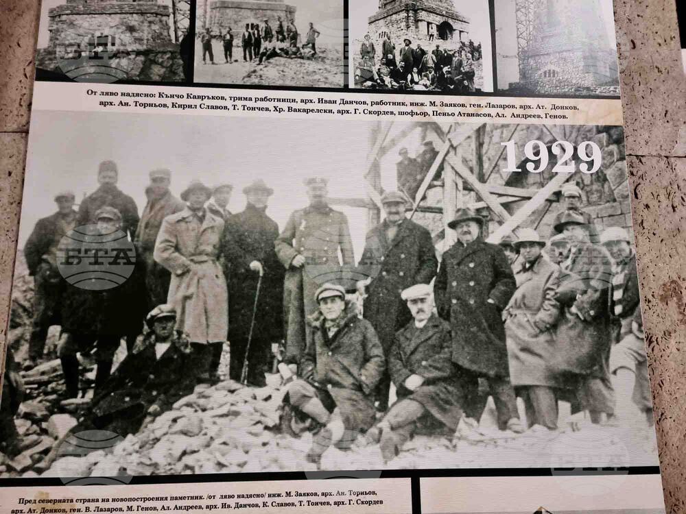 Стара Загора - фотодокументална изложба