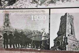 Стара Загора - фотодокументална изложба