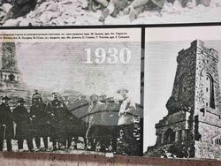 Стара Загора - фотодокументална изложба