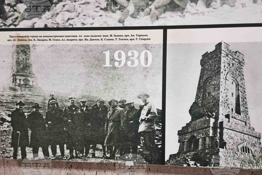 Стара Загора - фотодокументална изложба