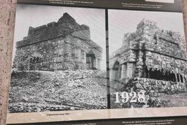 Стара Загора - фотодокументална изложба