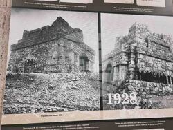 Стара Загора - фотодокументална изложба