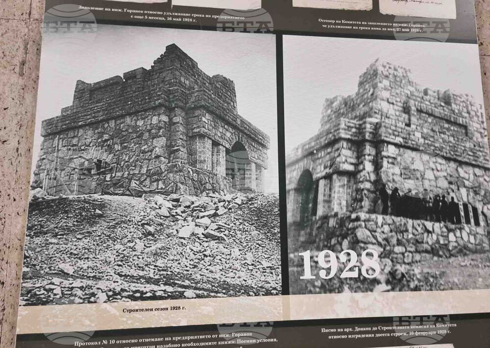 Стара Загора - фотодокументална изложба