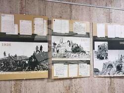 Стара Загора - фотодокументална изложба