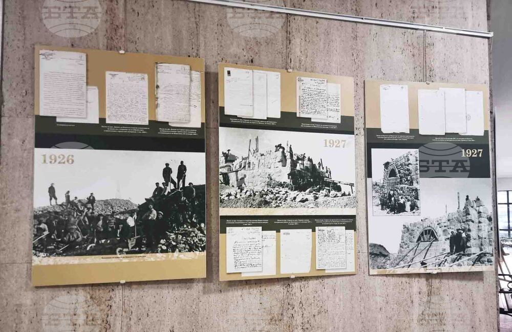 Стара Загора - фотодокументална изложба