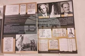 Стара Загора - фотодокументална изложба