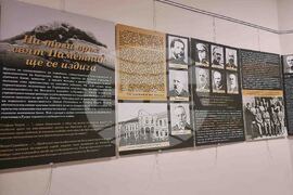 Стара Загора - фотодокументална изложба