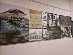 Стара Загора - фотодокументална изложба