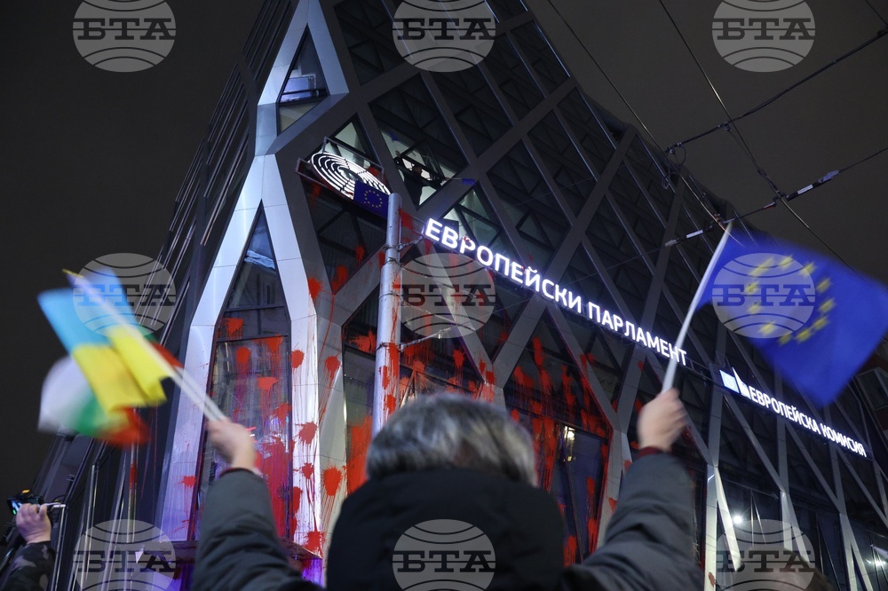 Шествие „Заедно с Европа, заедно с Украйна"