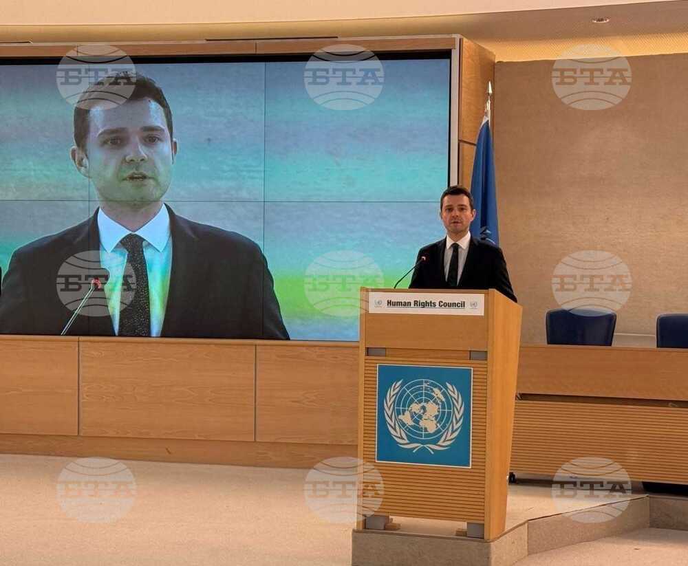 Министърът на външните работи на Северна Македония: Оставаме ангажирани със защитата на правата на човека