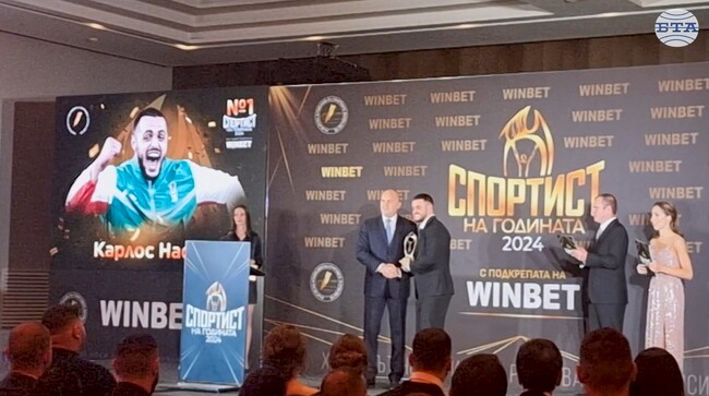 Президентът на България Румен Радев: "Успехите на българския спорт са част от националната ни идентичност"