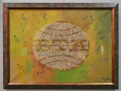 Монтана - Таня Василева - изложба