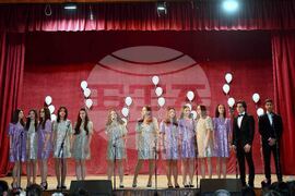 Монтана - благотворителен концерт