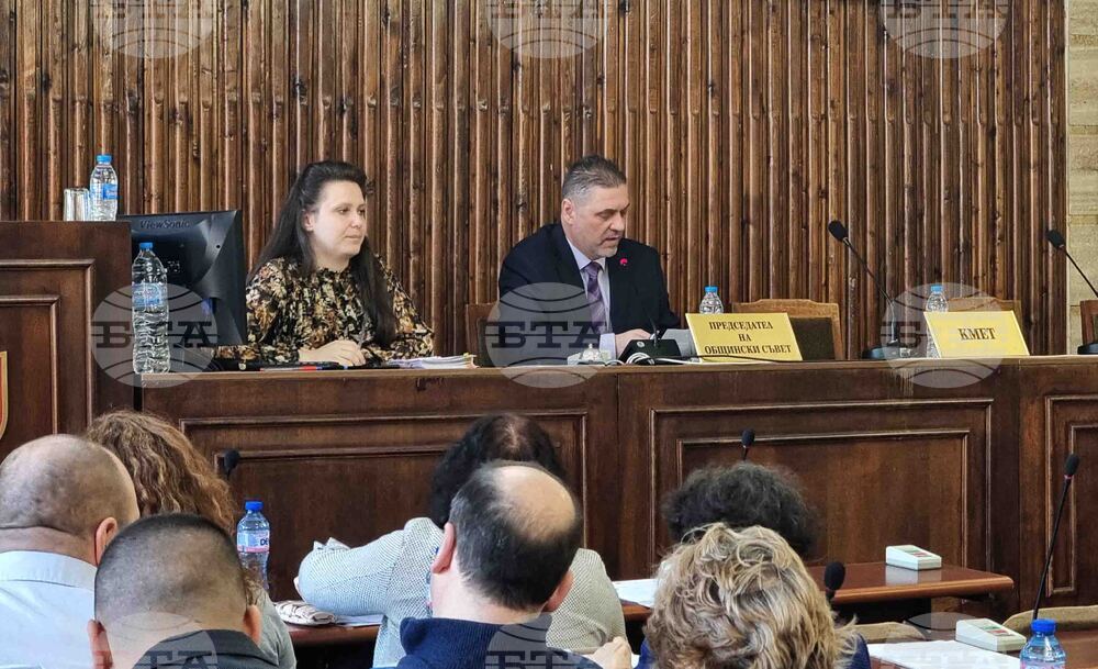 Добрич - Общински съвет - заседание