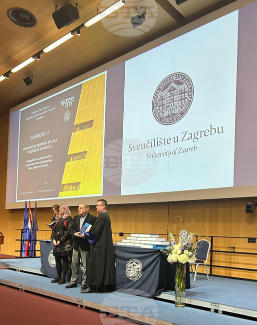 Благодарствени грамоти бяха връчени на Националната общност на българите в Хърватия и на Посолството на България в Загреб 