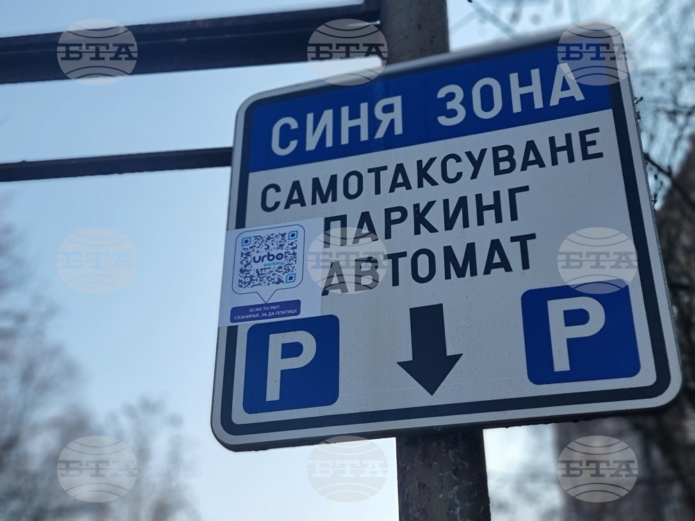 Разширяване на обхвата на синята зона за платено паркиране ще разгледат общинските съветници в Ямбол