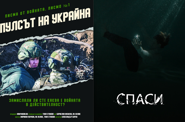 Фестивалът за етнографското кино „ОКО“ стартира проект за учащи с прожекции в три български университета