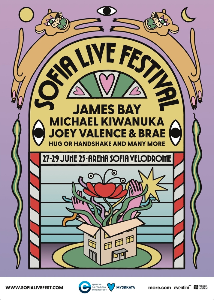 Джеймс Бей идва за петото лятно издание на Sofia Live Festival