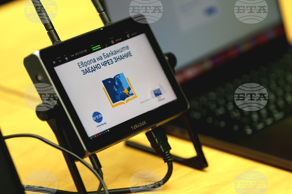 Благоевград - Българска телеграфна агенция - Югозападен университет „Неофит Рилски” - хакатон - проект „Европа на Балканите: Заедно чрез знание”