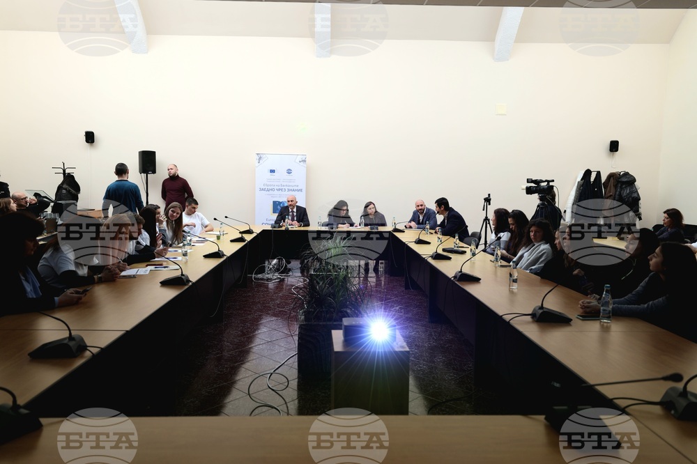 Благоевград - Българска телеграфна агенция - Югозападен университет „Неофит Рилски” - хакатон - проект „Европа на Балканите: Заедно чрез знание”