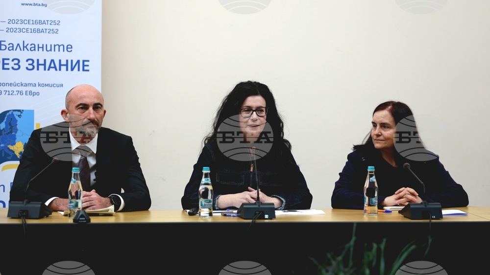 Благоевград - Българска телеграфна агенция - Югозападен университет „Неофит Рилски” - хакатон - проект „Европа на Балканите: Заедно чрез знание”