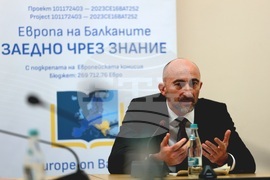 Благоевград - Българска телеграфна агенция - Югозападен университет „Неофит Рилски” - хакатон - проект „Европа на Балканите: Заедно чрез знание”