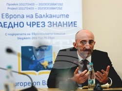 Благоевград - Българска телеграфна агенция - Югозападен университет „Неофит Рилски” - хакатон - проект „Европа на Балканите: Заедно чрез знание”