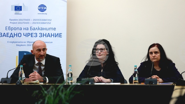 Благоевград - Българска телеграфна агенция - Югозападен университет „Неофит Рилски” - хакатон - проект „Европа на Балканите: Заедно чрез знание”