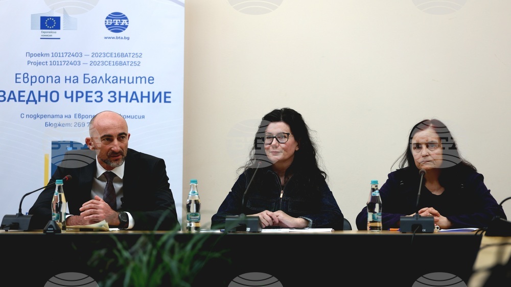 Благоевград - Българска телеграфна агенция - Югозападен университет „Неофит Рилски” - хакатон - проект „Европа на Балканите: Заедно чрез знание”