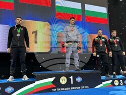 Снимка: Община Банско