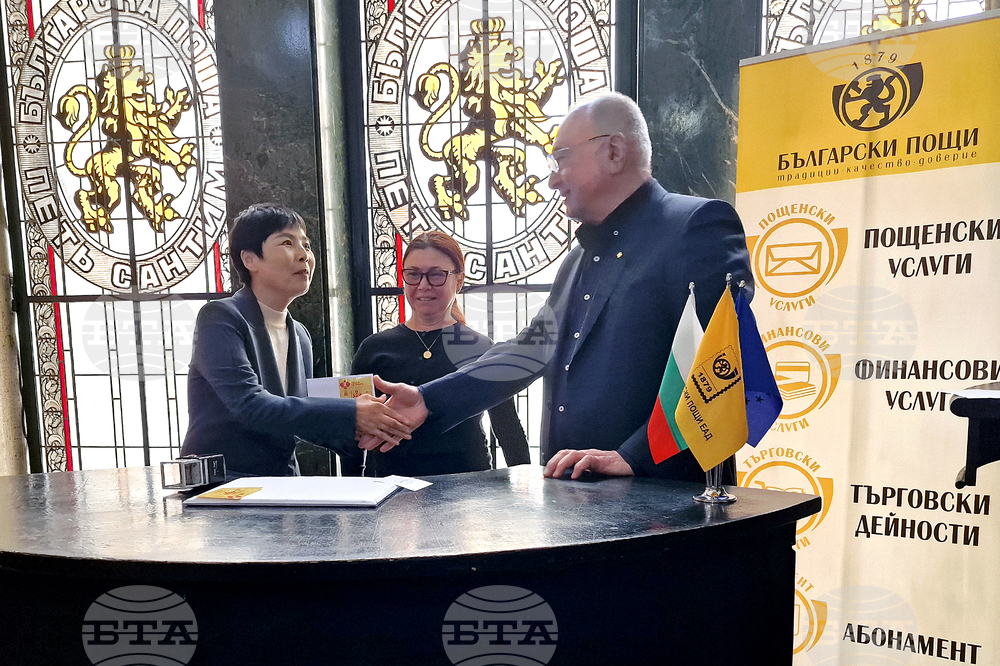 Пощенска марка - Година на Дървената змия - валидиране