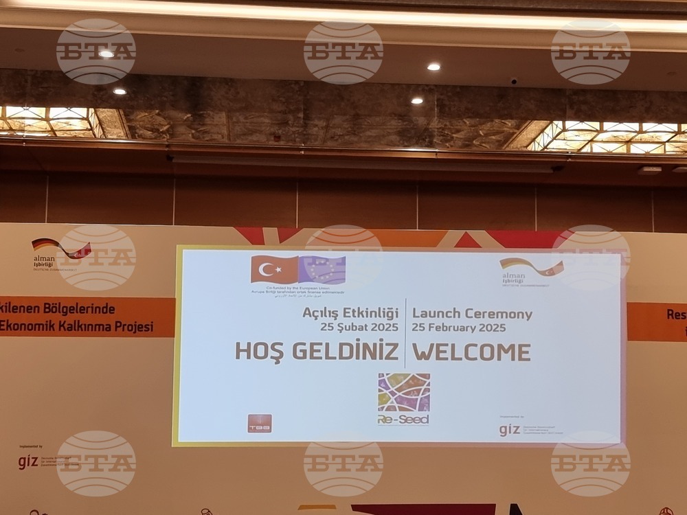 Турция - Анкара - ЕС - проект