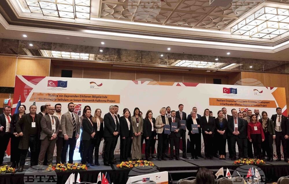 Турция - Анкара - ЕС - проект