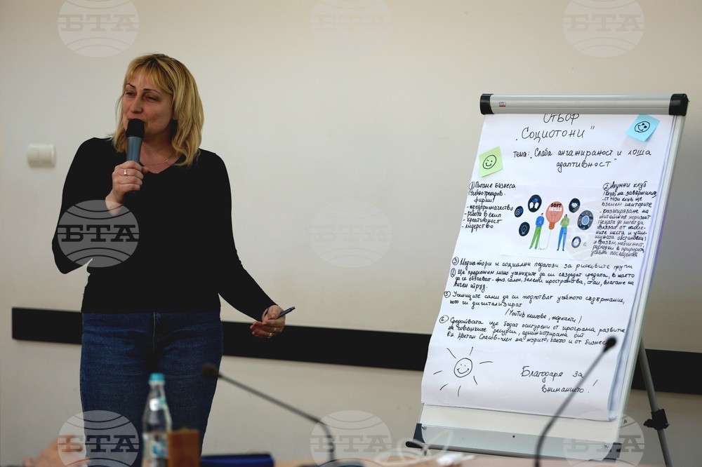 Благоевград - Българска телеграфна агенция - Югозападен университет „Неофит Рилски” - хакатон - проект „Европа на Балканите: Заедно чрез знание”