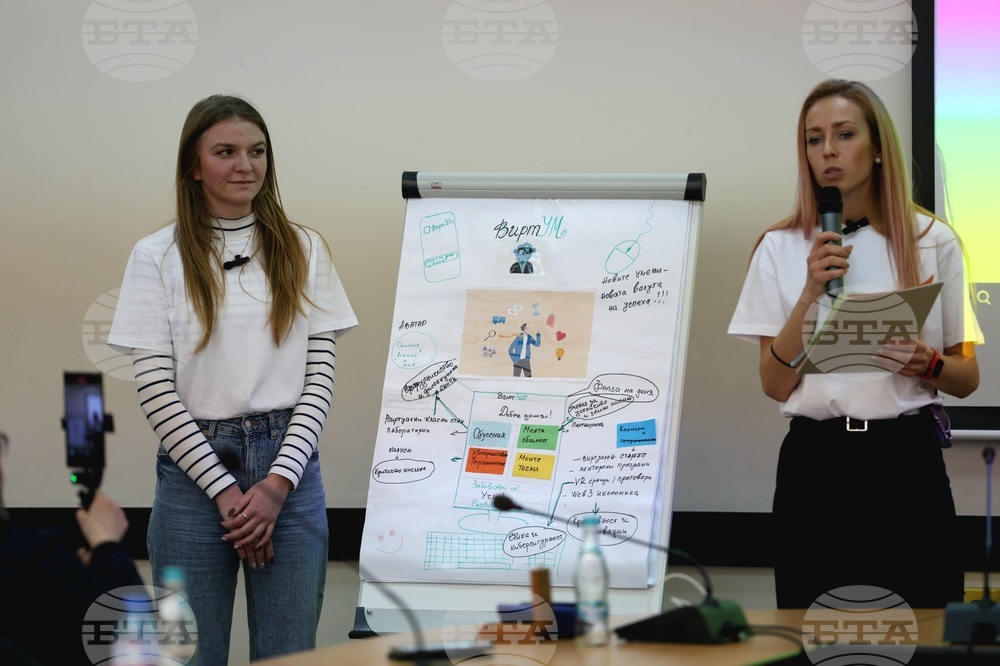 Благоевград - Българска телеграфна агенция - Югозападен университет „Неофит Рилски” - хакатон - проект „Европа на Балканите: Заедно чрез знание”