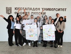 Благоевград - Българска телеграфна агенция - Югозападен университет „Неофит Рилски” - хакатон - проект „Европа на Балканите: Заедно чрез знание”