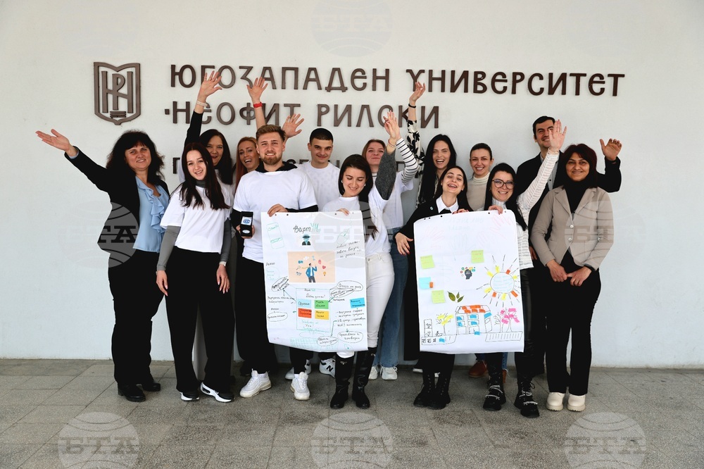 Благоевград - Българска телеграфна агенция - Югозападен университет „Неофит Рилски” - хакатон - проект „Европа на Балканите: Заедно чрез знание”