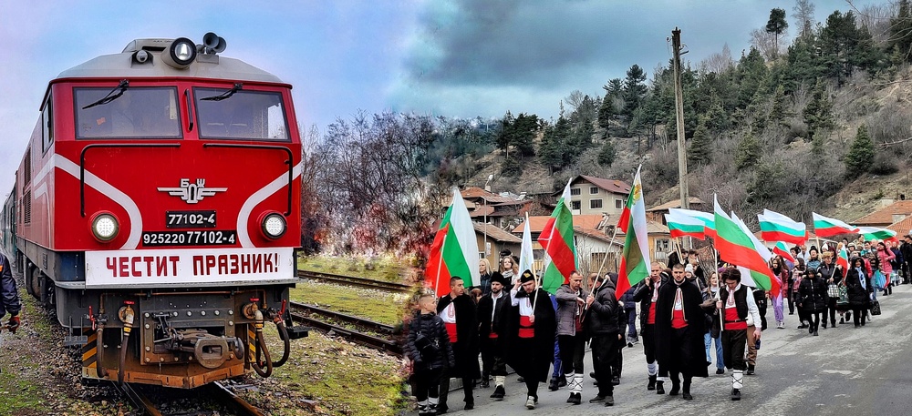 10 години „На 3-ти март: Заедно в теснолинейката”