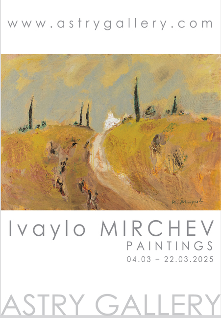 Ивайло Мирчев показва 21 платна в изложба в София