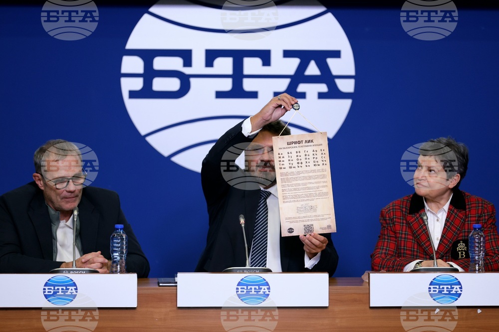 Национален пресклуб на БТА - пресконференция - шрифт ЛИК - Национален институт на правосъдието