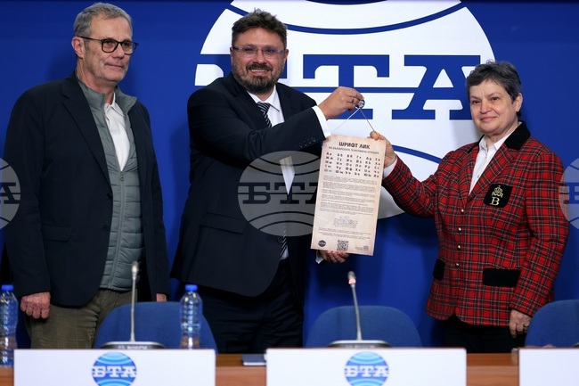 BTA Provides Its LIK Typeface to National Institute of Justice