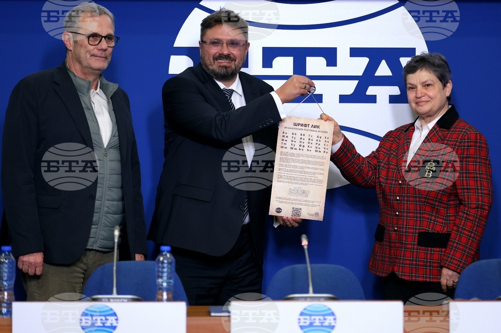 Национален пресклуб на БТА - пресконференция - шрифт ЛИК - Национален институт на правосъдието