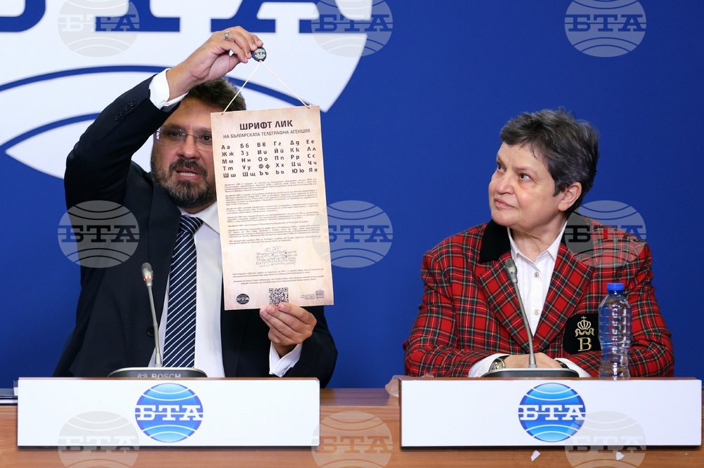 Национален пресклуб на БТА - пресконференция - шрифт ЛИК - Национален институт на правосъдието