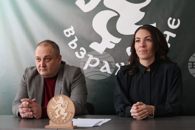 Бургас - партия „Възраждане“ - пресконференция