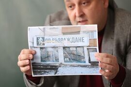 Бургас - партия „Възраждане“ - пресконференция