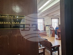 Хасково - Районен съд - образователна лекция