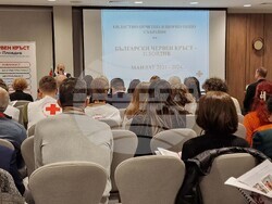 Пловдив - отчетно-изборно събрание - Областна организация на БЧК