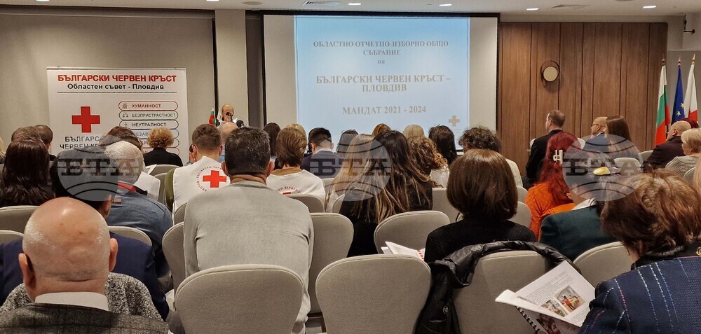 Д-р Петрония Карамитрева беше преизбрана за председател на Областната организация на БЧК в Пловдив