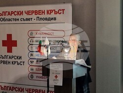 Пловдив - отчетно-изборно събрание - Областна организация на БЧК