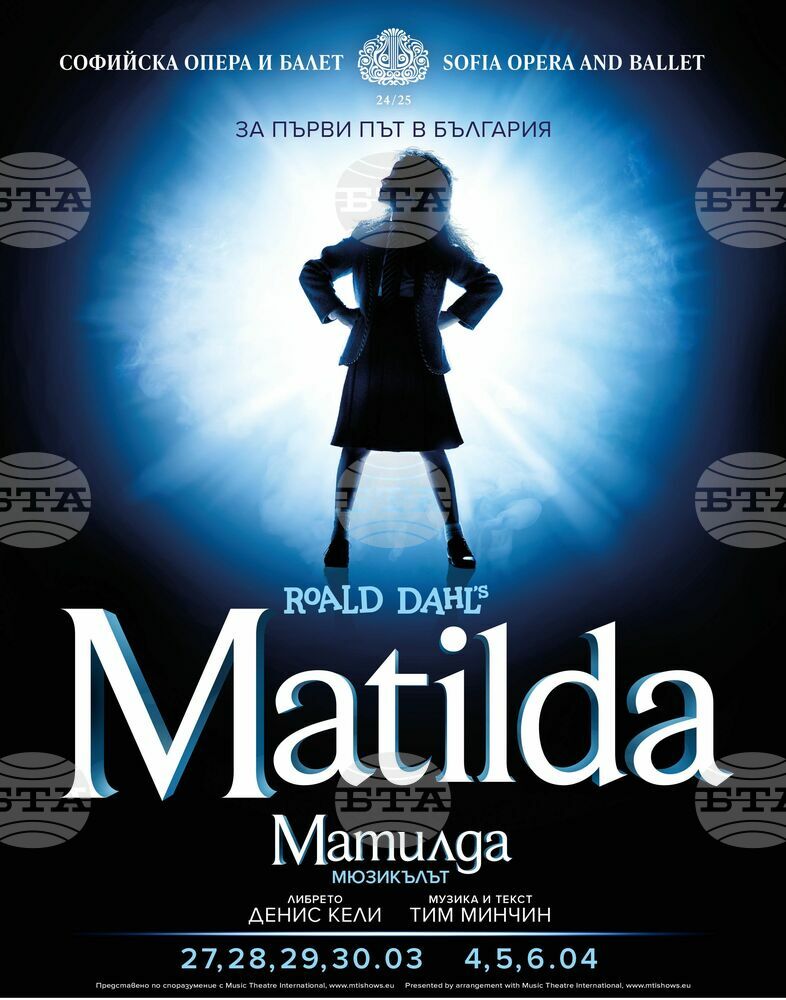 Matilda The Musical to Premiere in Bulgaria March 27